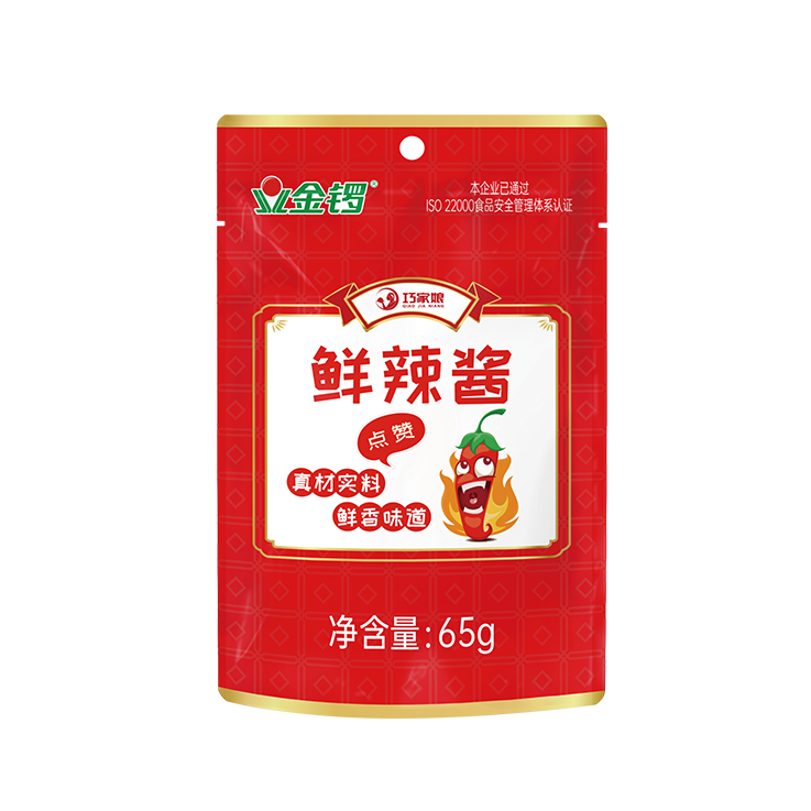 鮮辣醬